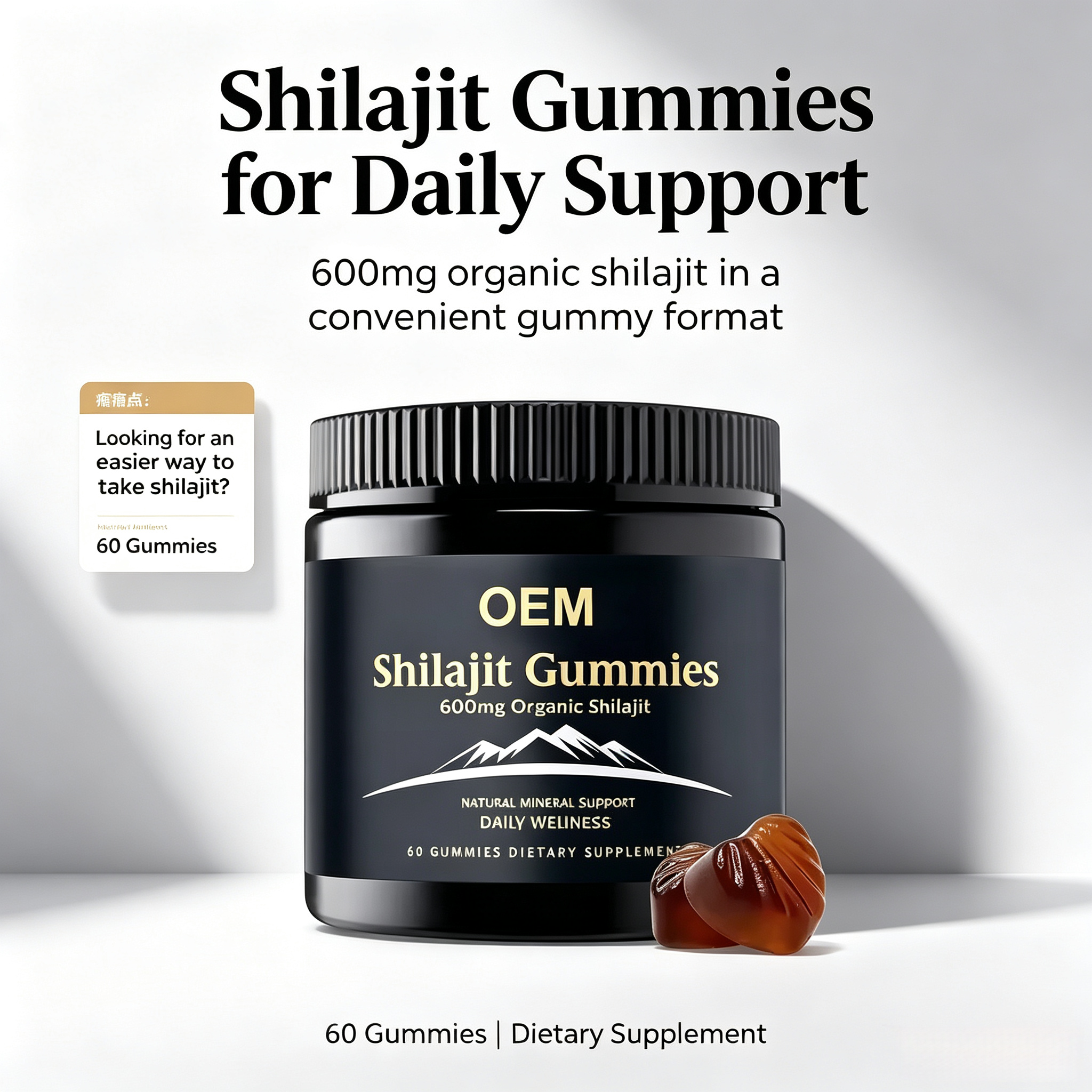 Factory Wholesale Himalayan Shilajit Gummies 500mg 1000mg 3000mg Shilajit Gummies Extract Custom