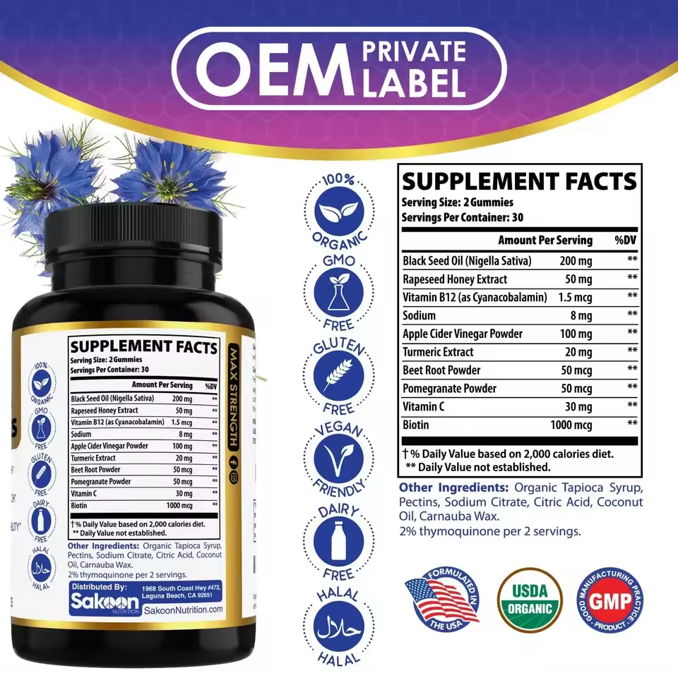 High Quality 100% Cold Pressed Black Seed Oil Gummies Candy Sugar Free Gummies Immune Support Organic Black Seed Oil
